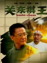 欧美日韩国产高清